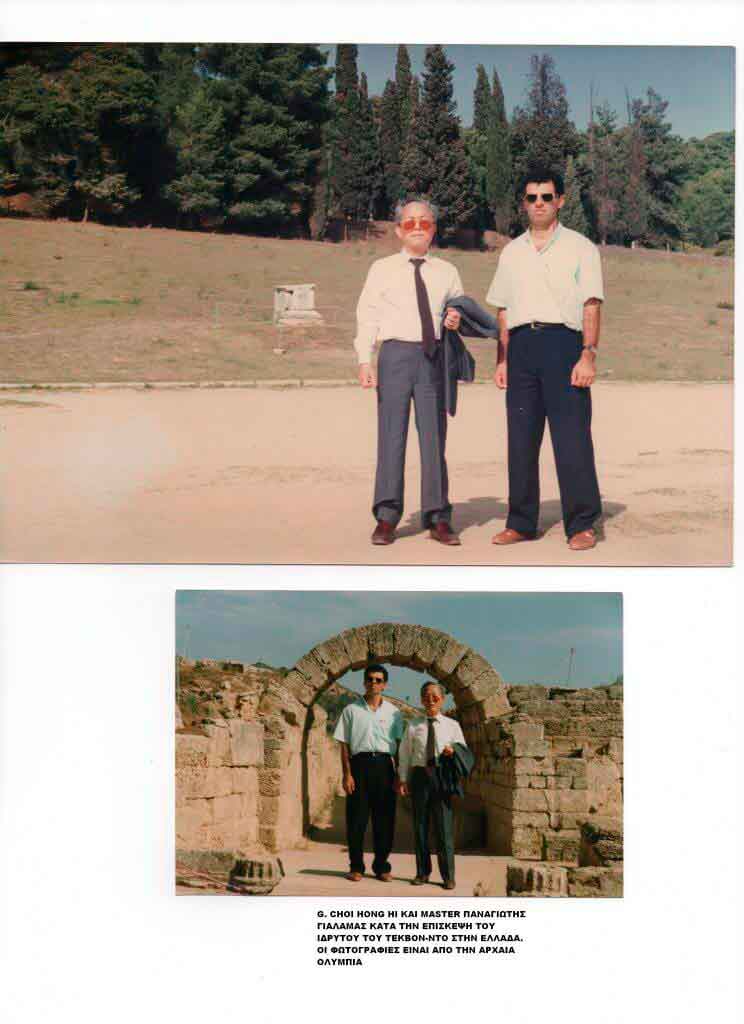 My-moments-whit-General-Choi-Hong-Hi-GM-Panagiotis Gialamas