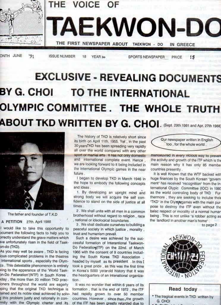 My-moments-whit-General-Choi-Hong-Hi-GM-Panagiotis Gialamas