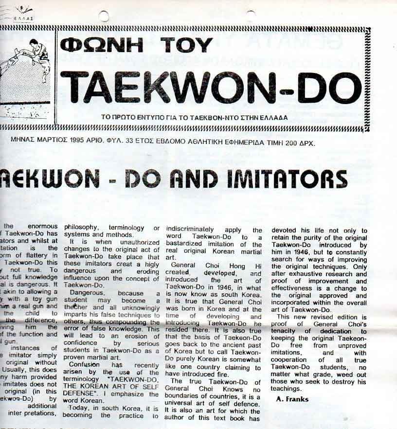 My-moments-whit-General-Choi-Hong-Hi-GM-Panagiotis Gialamas