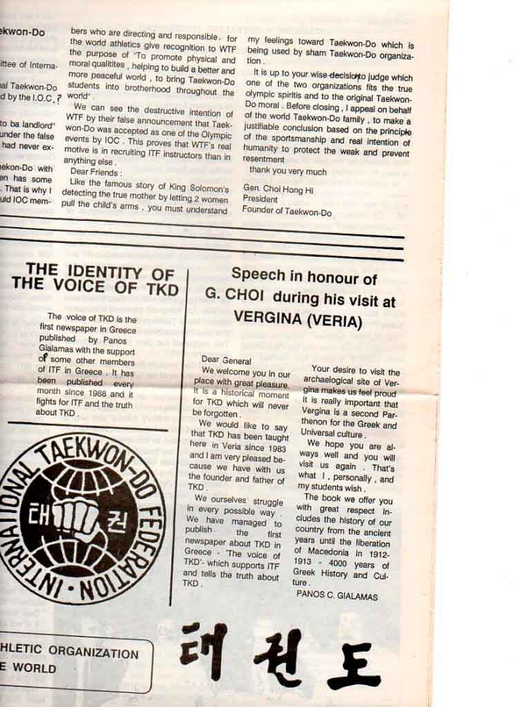 My-moments-whit-General-Choi-Hong-Hi-GM-Panagiotis Gialamas