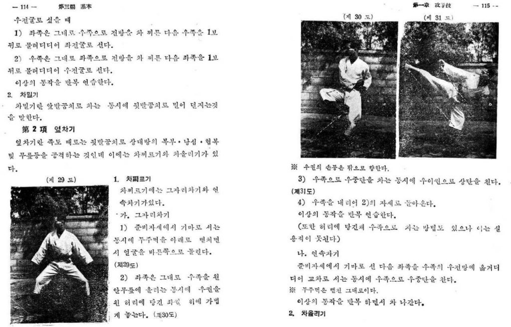 Publications-interior-page-1