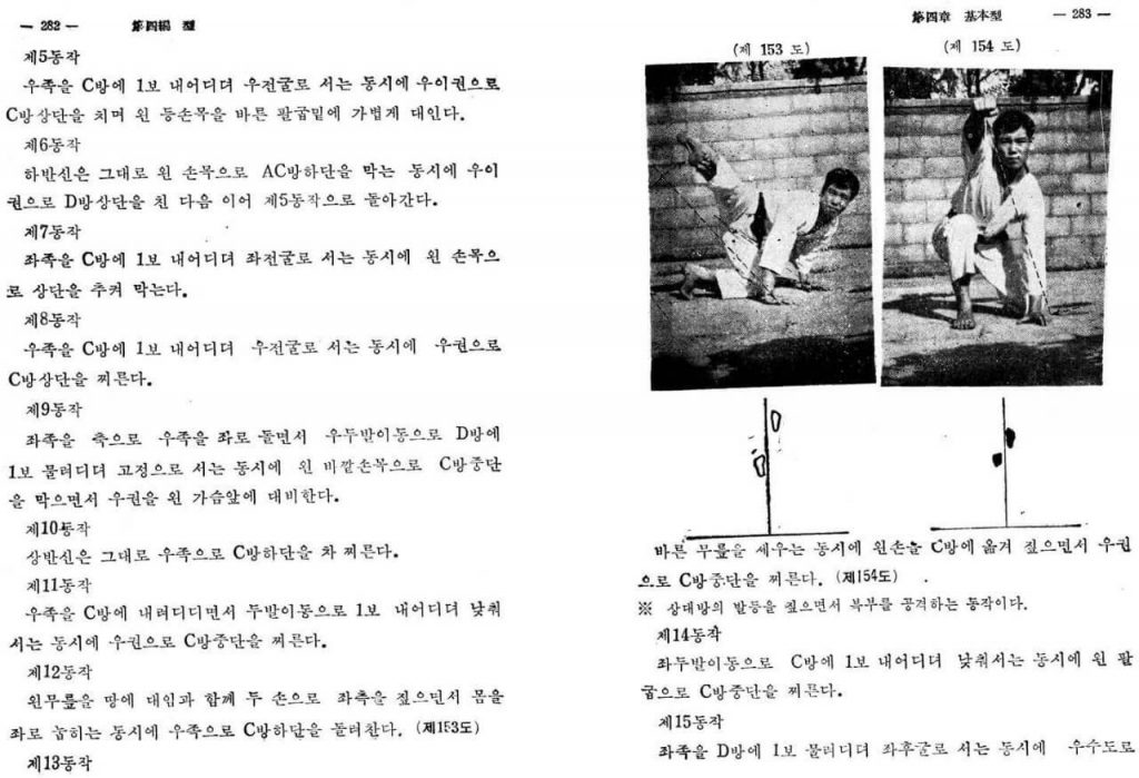 Publications-interior-page-2