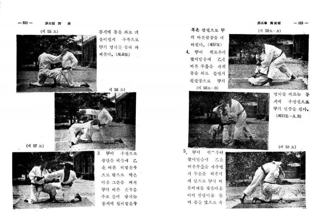 Publications-interior-page-3