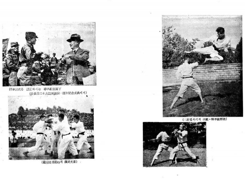 Publications-interior-page-4