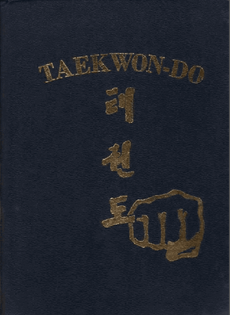 Publications-Taekwon-Do el Arte Coreano de la Defensa Personal